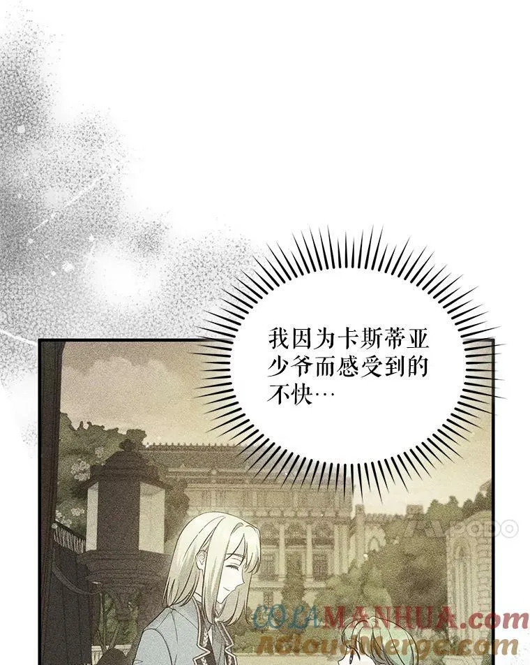 24.游玩计划36