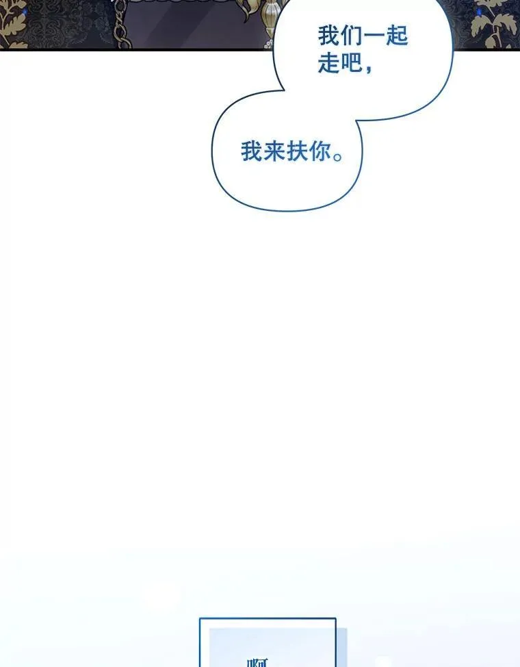 63.装病37