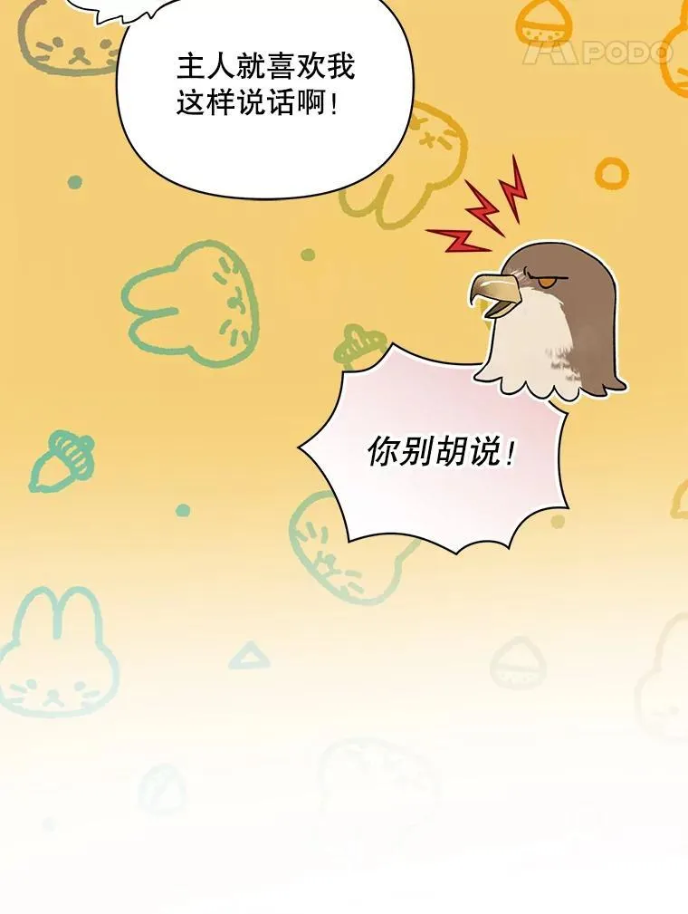 58.怎样的存在？70