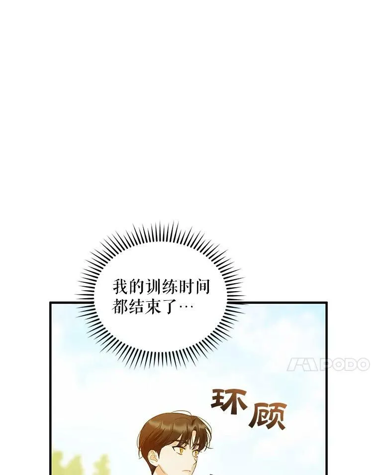 11.兽人78