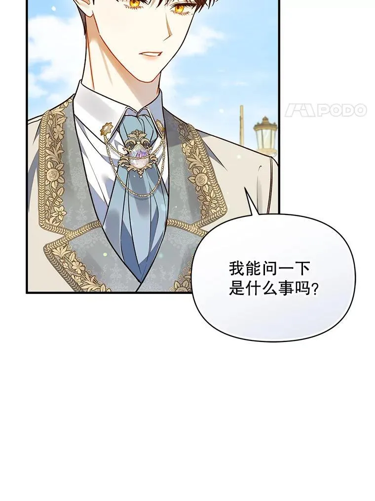 54.求婚118
