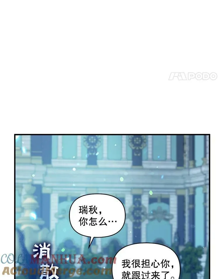 20.皇宫年会88