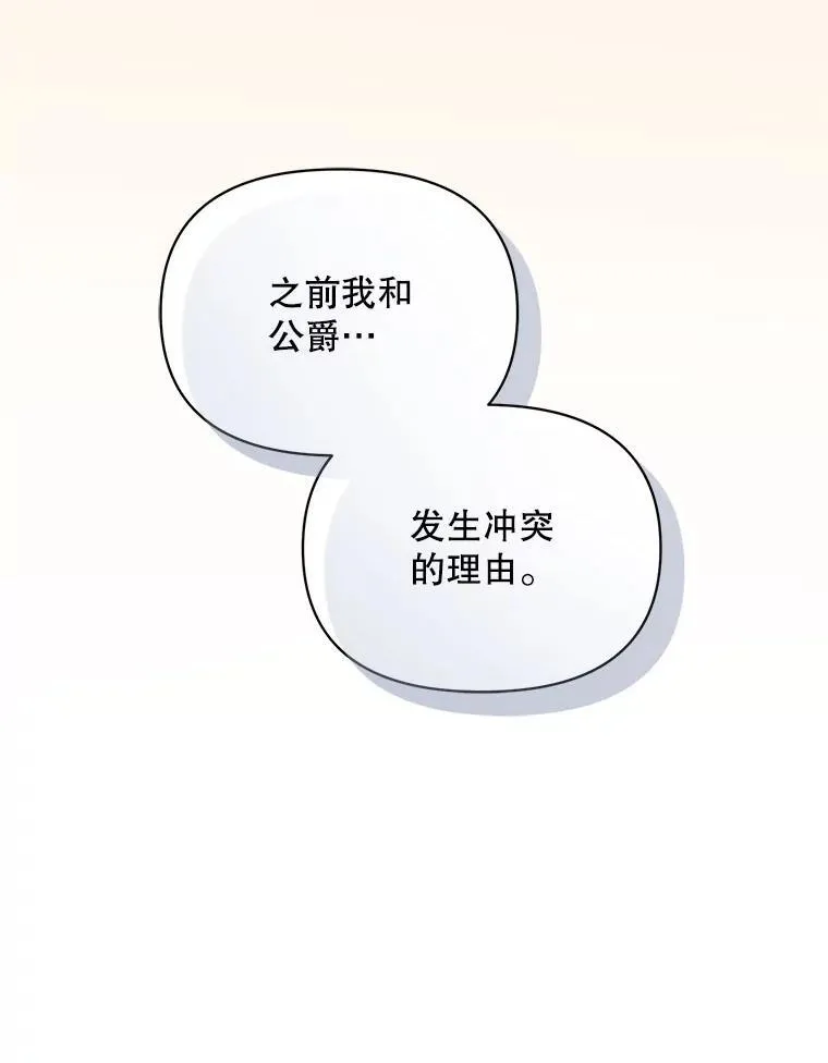 64.附身63