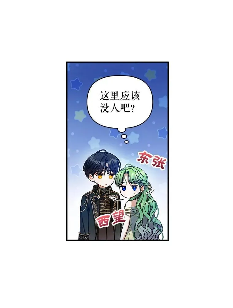 63.装病49