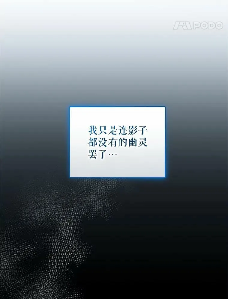 6.卢希安的变化94