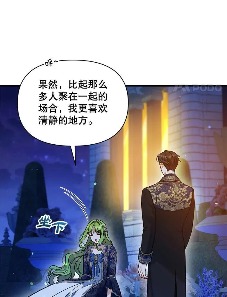 51.跳舞13