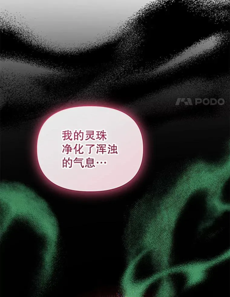 71.浑浊的气息78