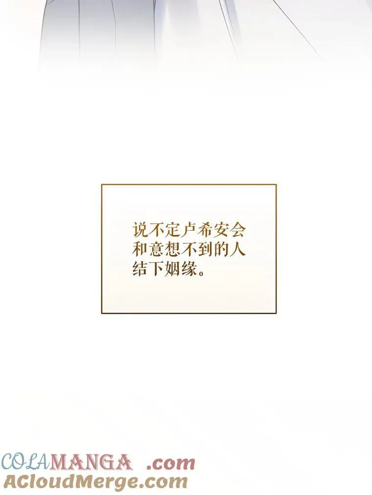 72.继承仪式104