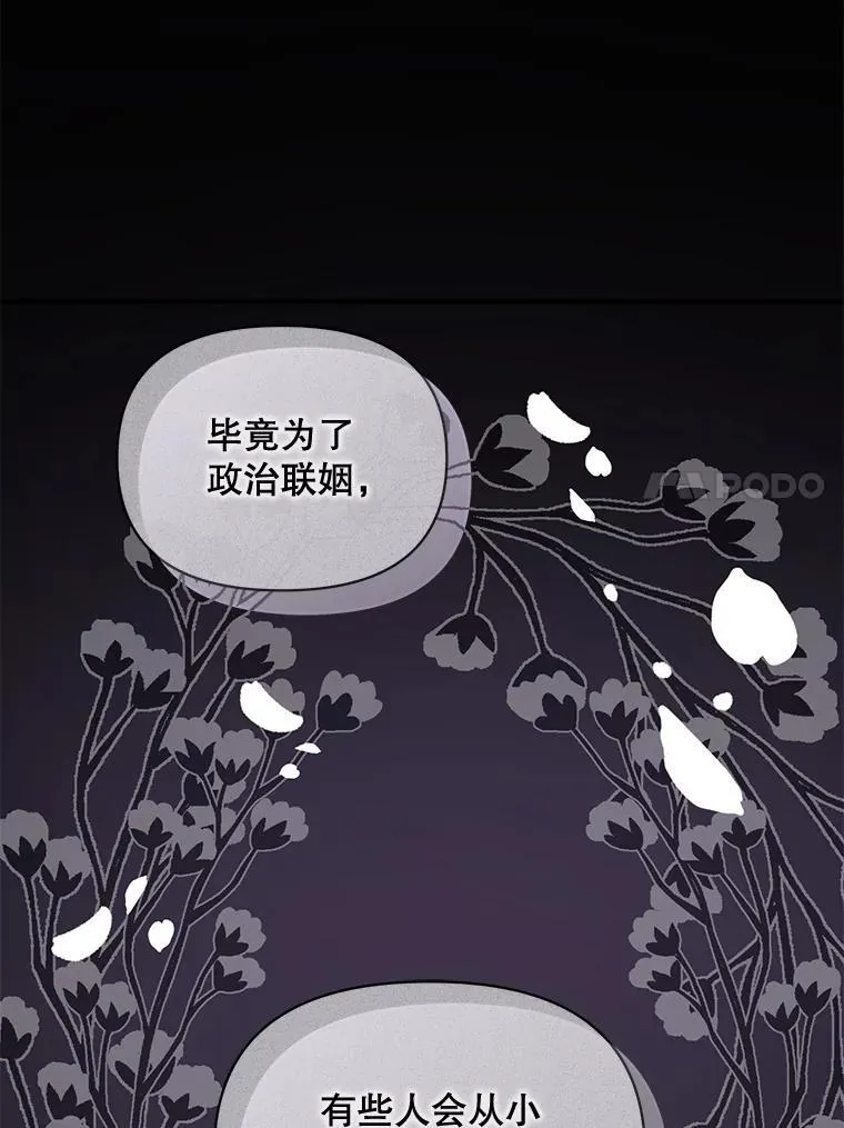 64.附身19