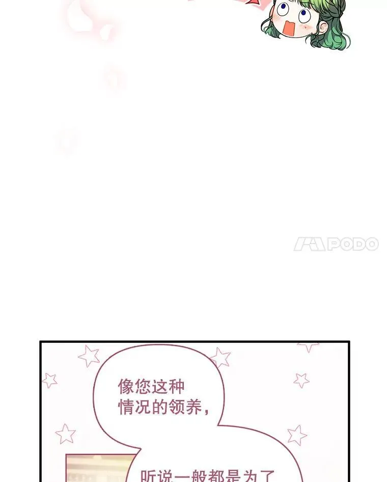 73.嫉妒57
