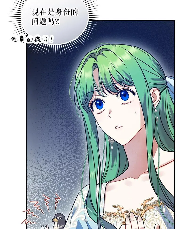 54.求婚109