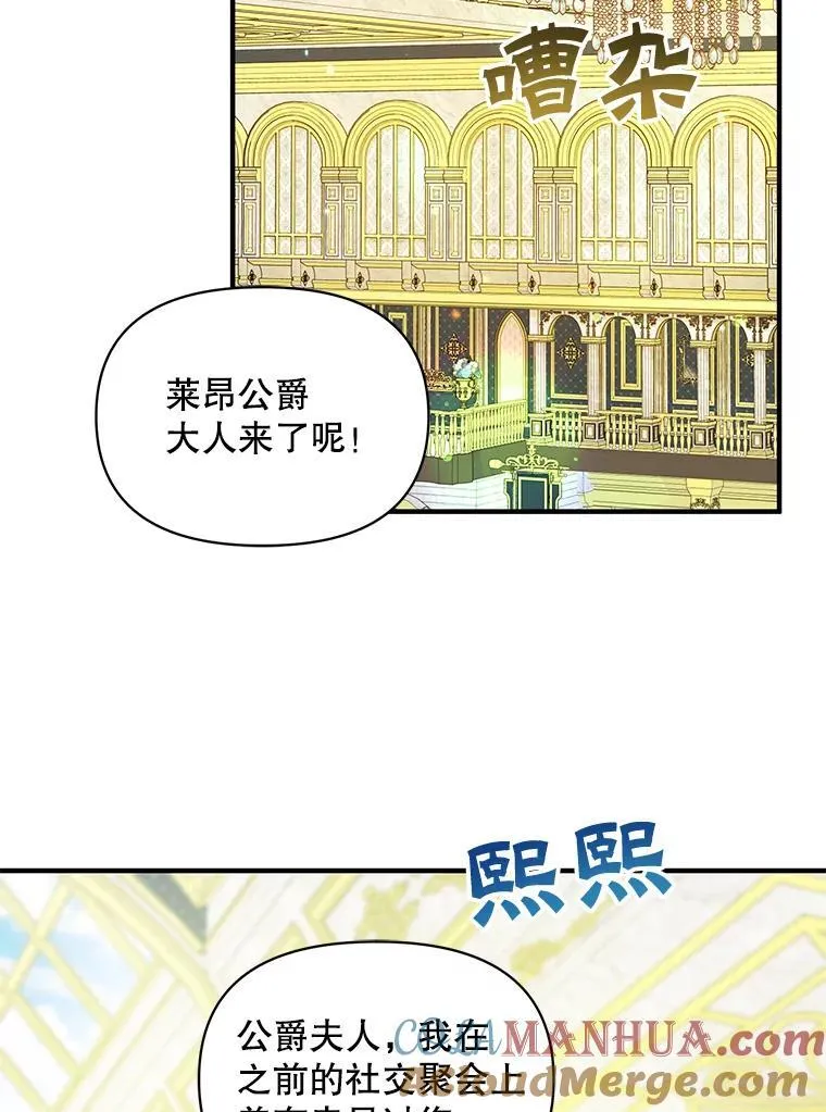 48.元媛舞会72