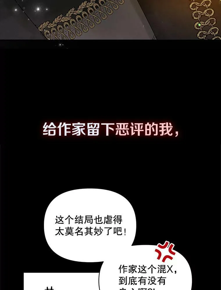 0.序章7