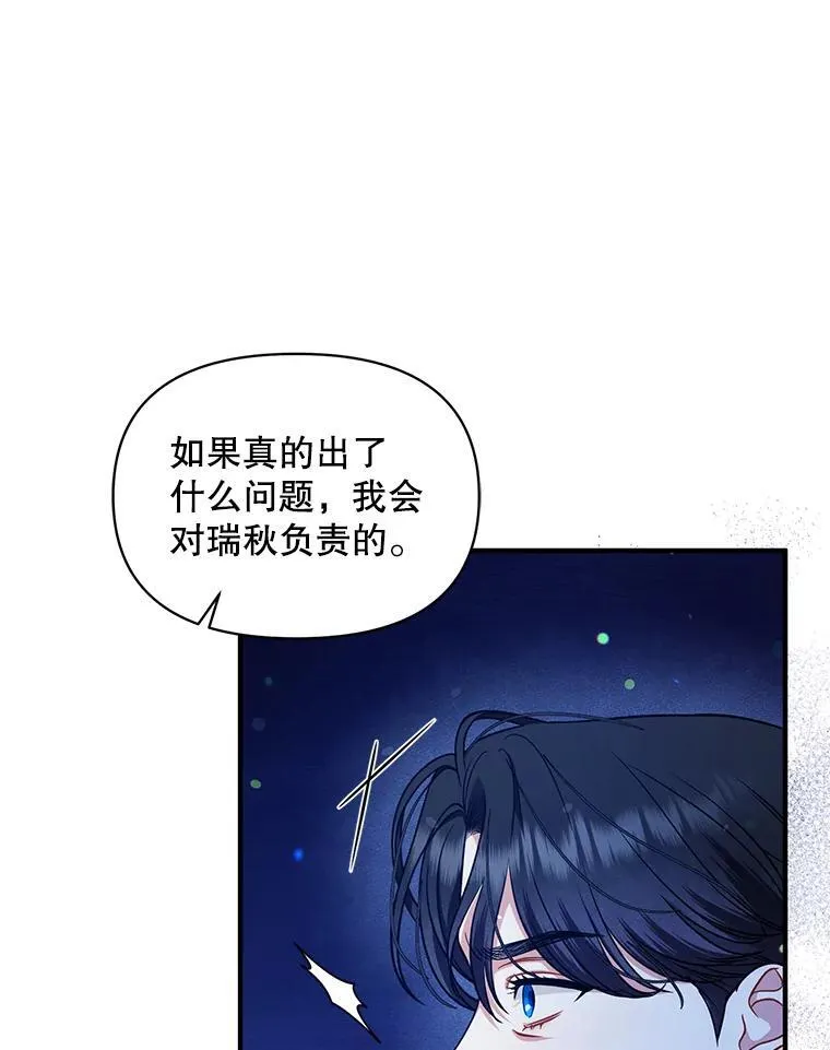 47.玛那51