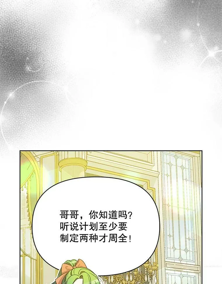 2.原作纠葛81
