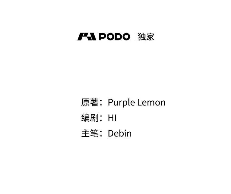 69.昏迷41