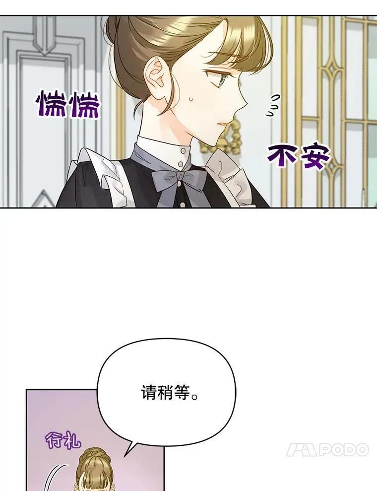 2.原作纠葛53