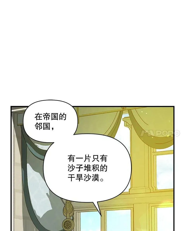 7.公爵夫人70