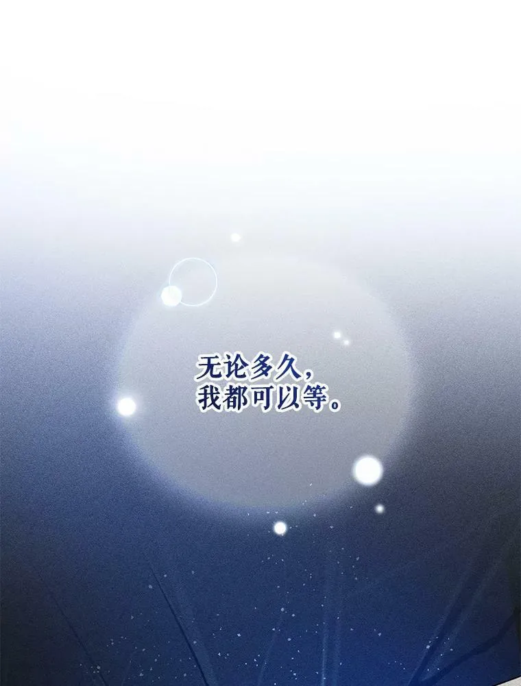 35.无法同行106
