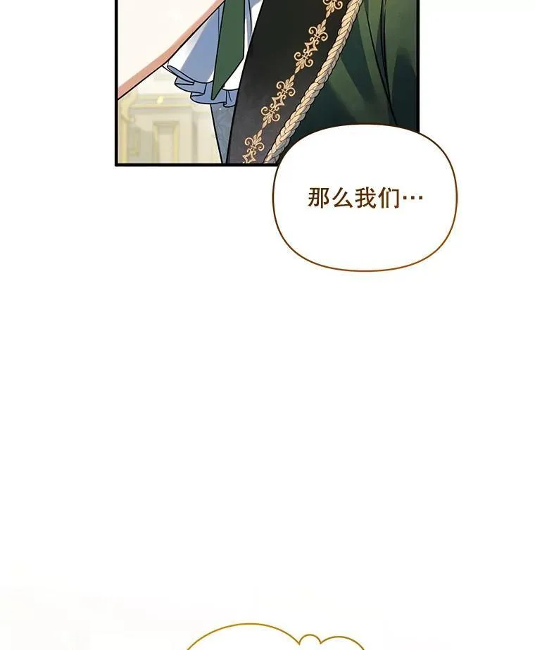 67.宝石店49