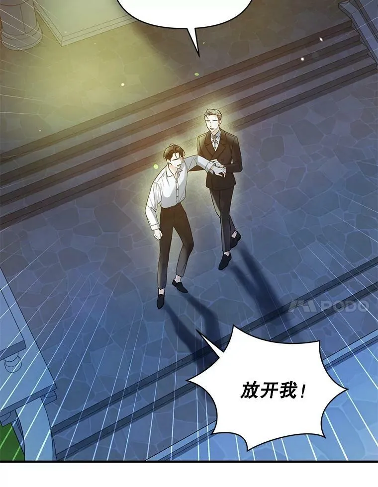 29.安全回府59