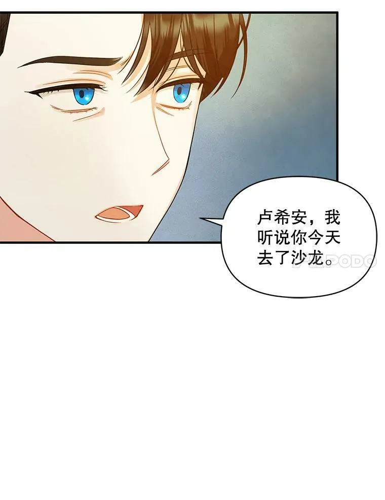 23.过往回忆30