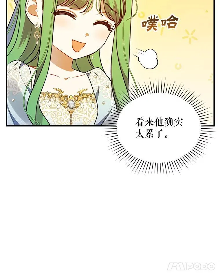 55.求婚2103