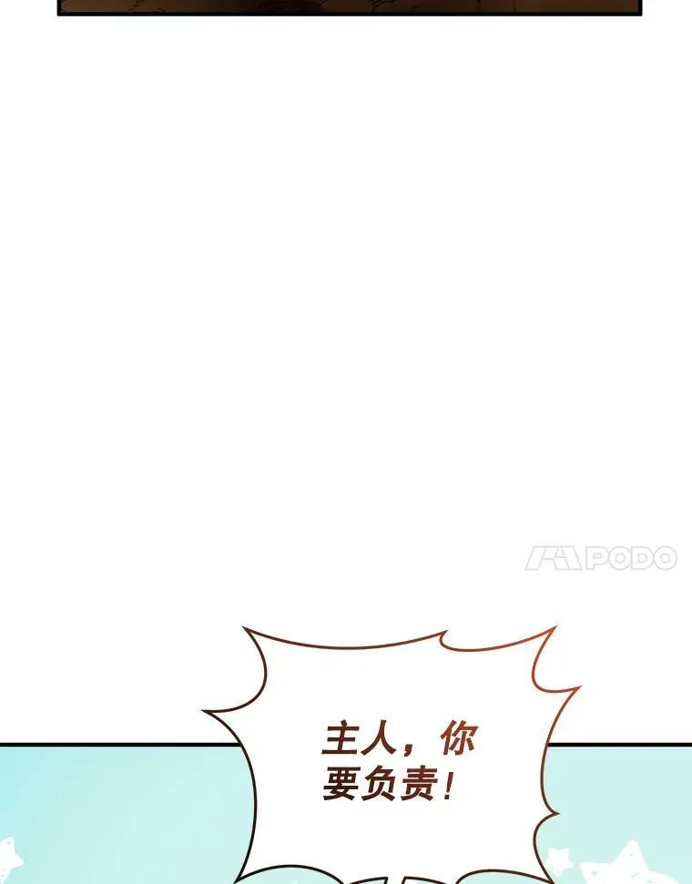 28.重逢31