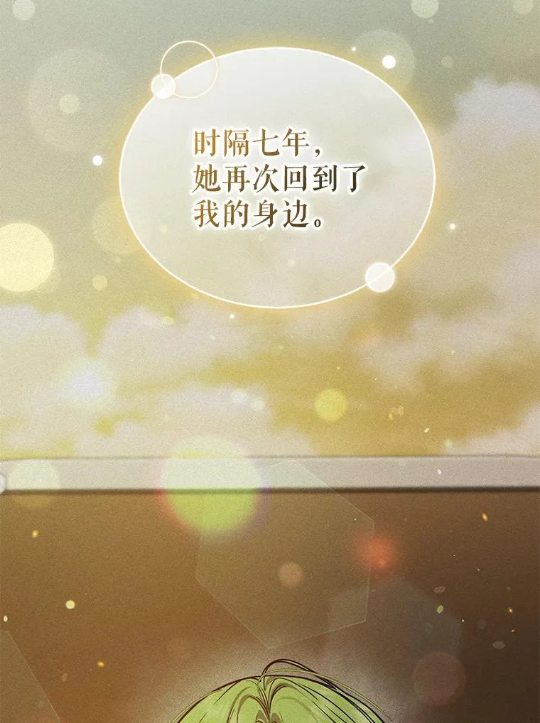44.误会49