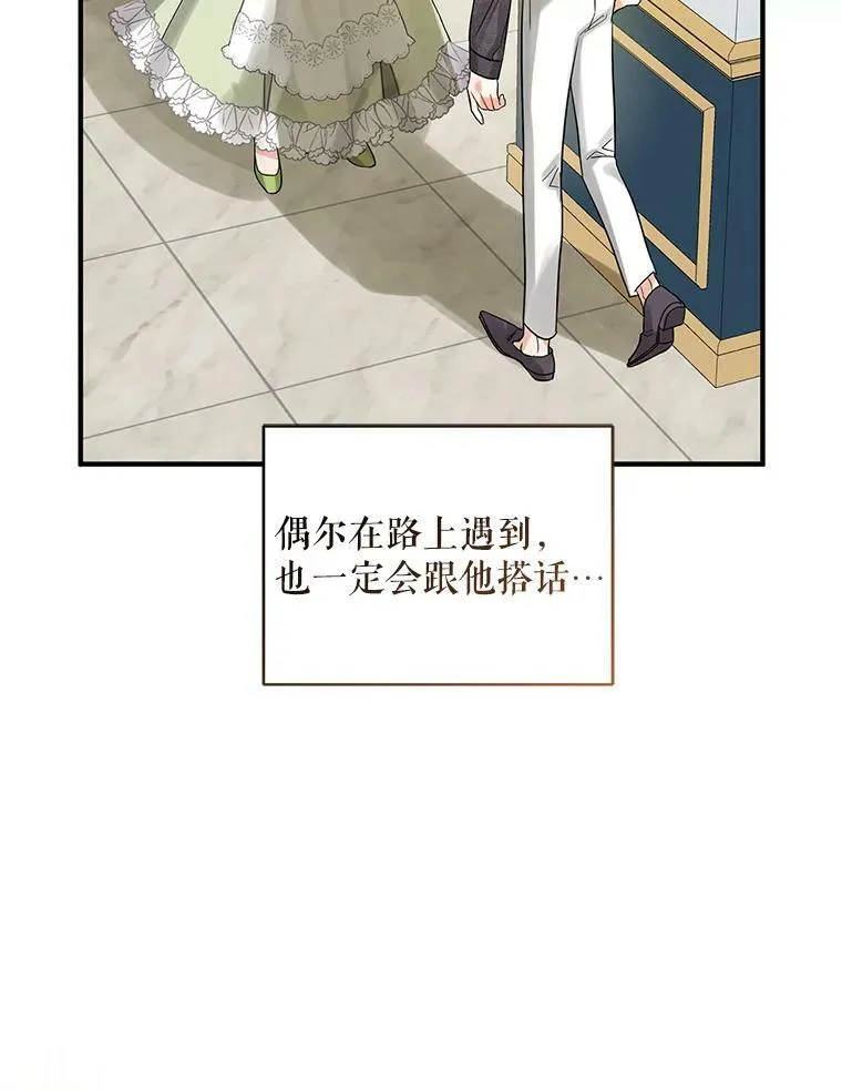 5.攻略94