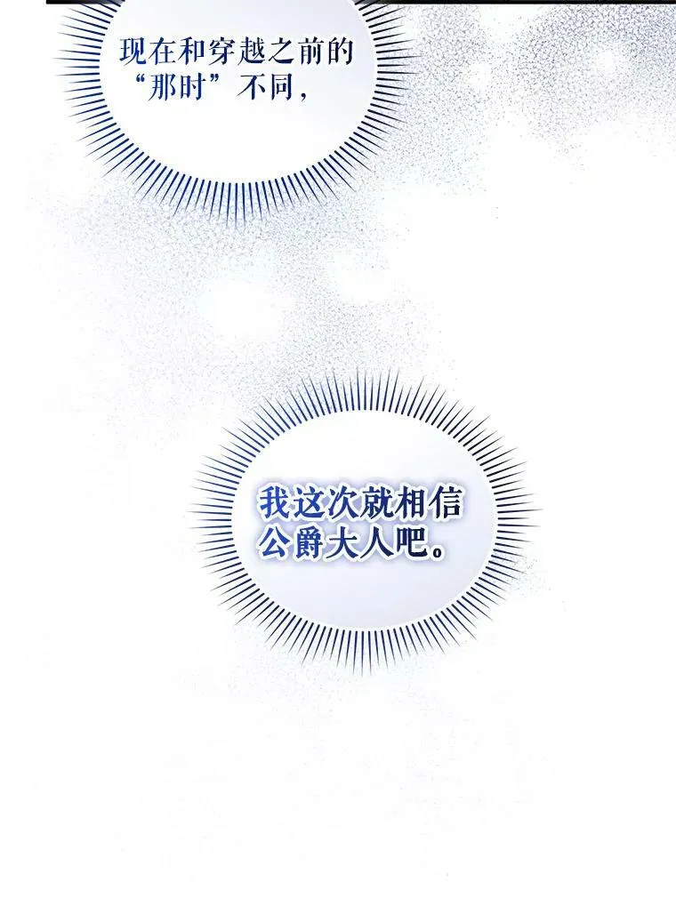 29.安全回府93
