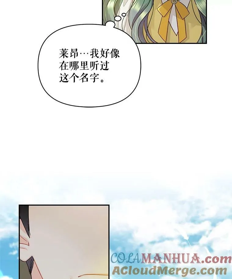 1.穿越76