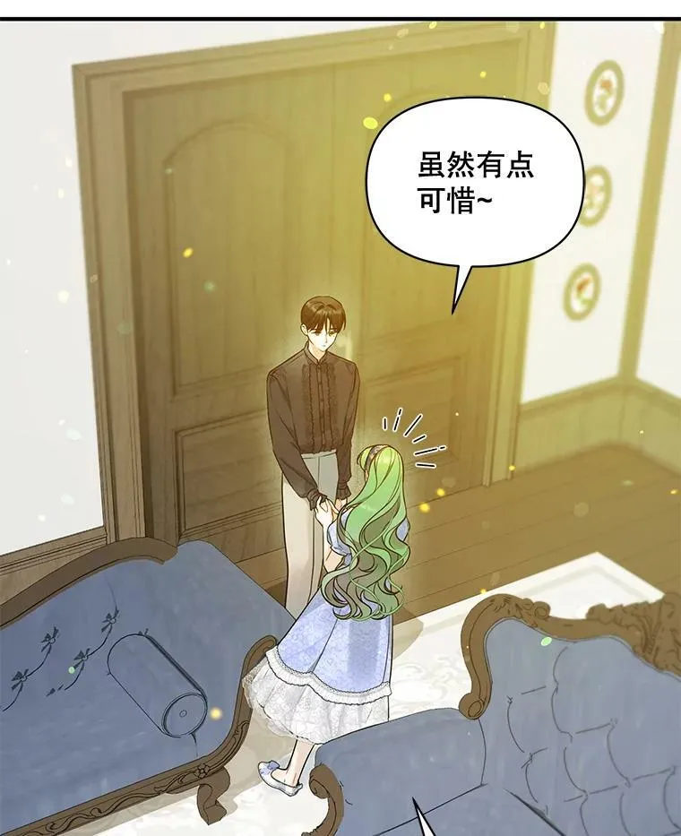 35.无法同行82