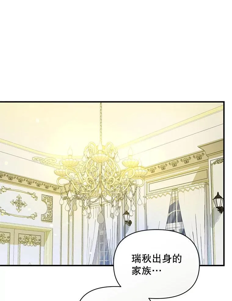 77.告白114
