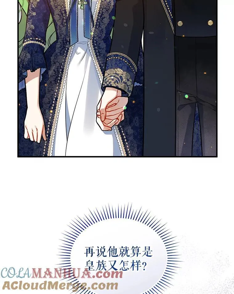 50.元媛舞会348