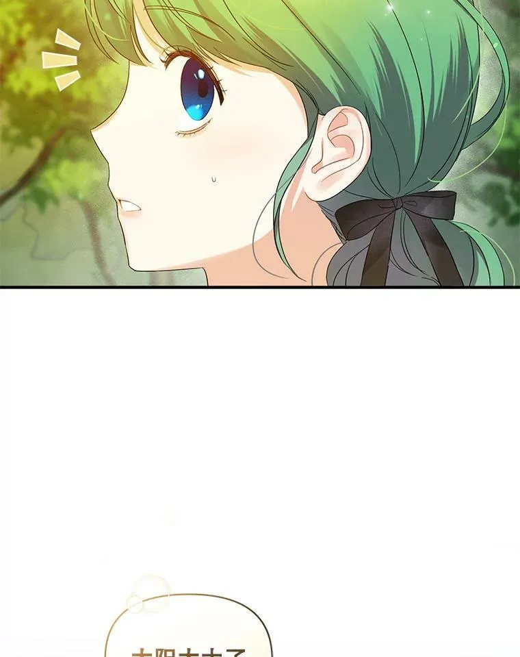 13.属于“我”的爱55