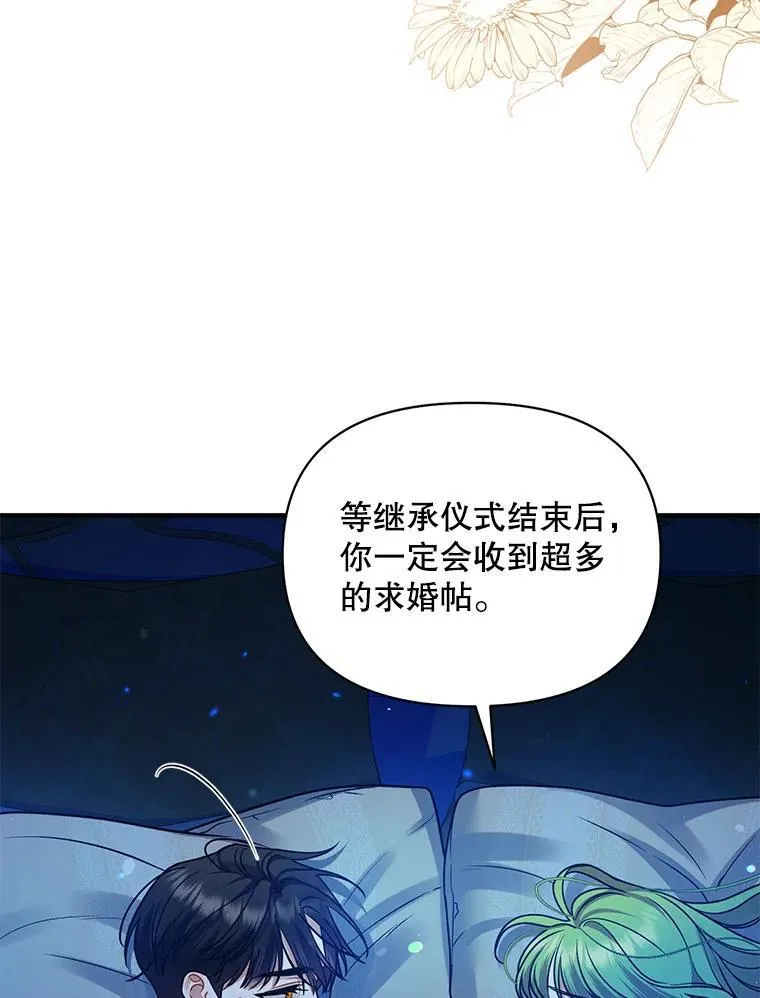 70.愿望65
