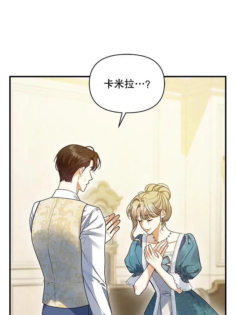 57.真相29