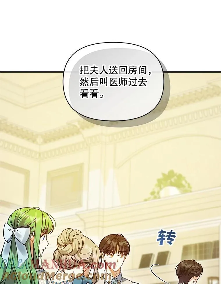 57.真相48