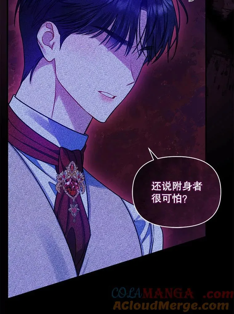 77.告白104