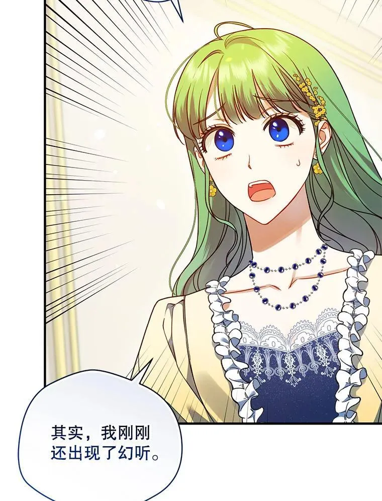 66.叫昵称15