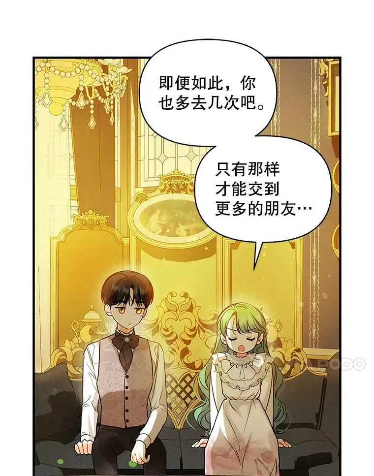 22.诺尔登场98