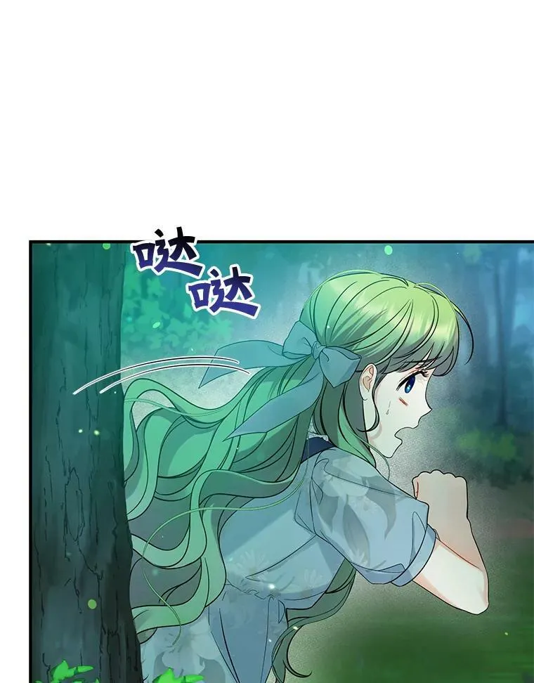 27.反派埃利奥101