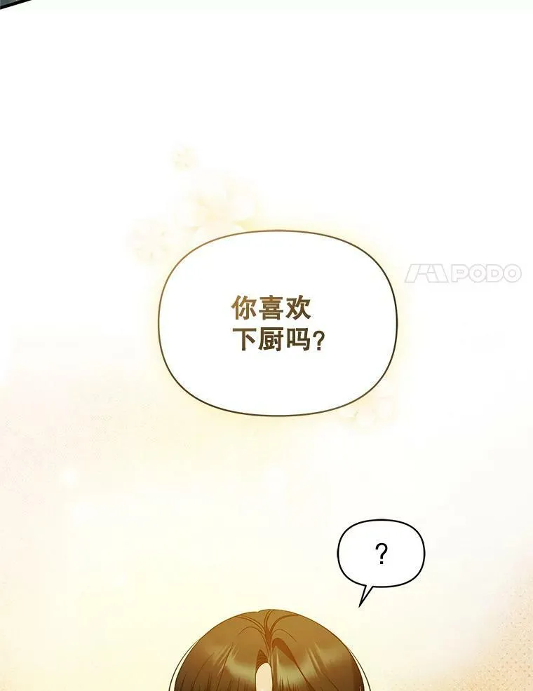 19.手工曲奇19