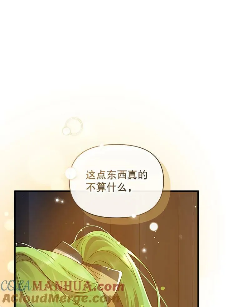 14.打成一片32
