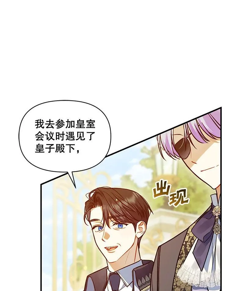 54.求婚35