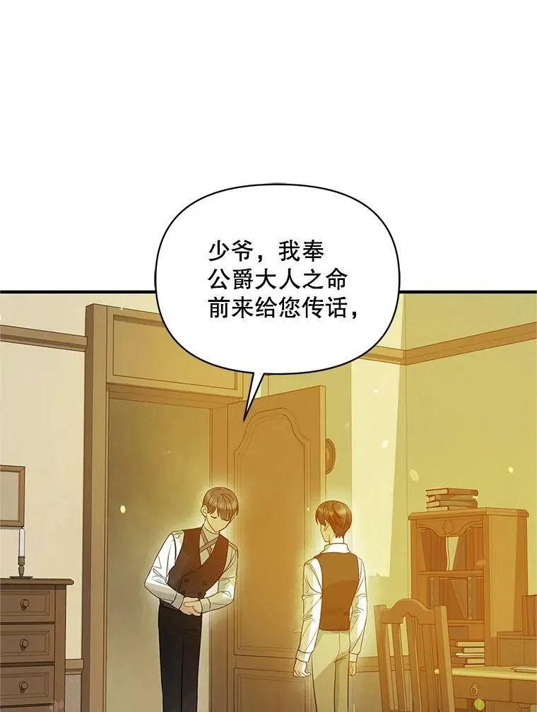 16.危机解除95