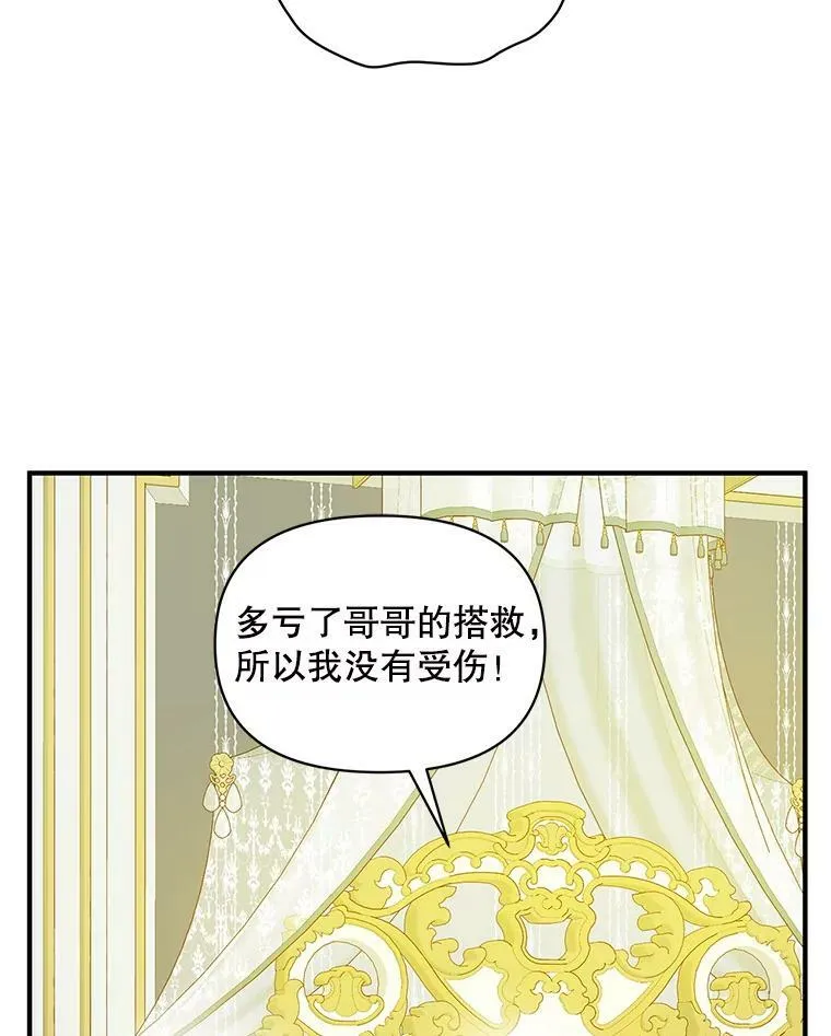 16.危机解除59