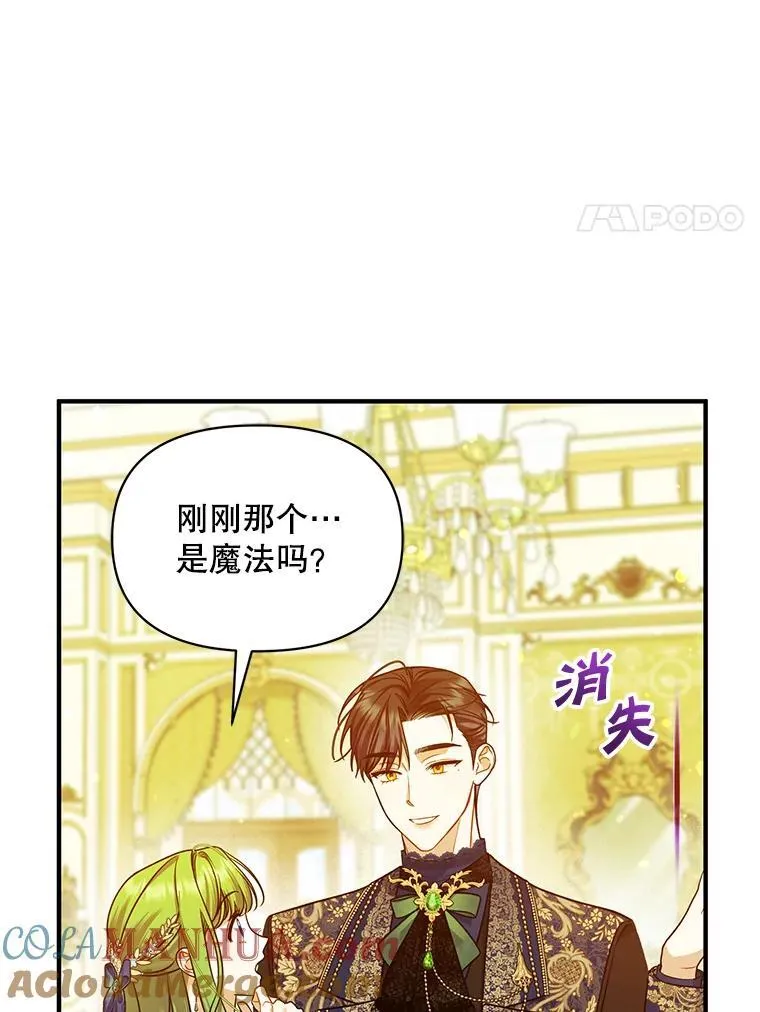 48.元媛舞会44