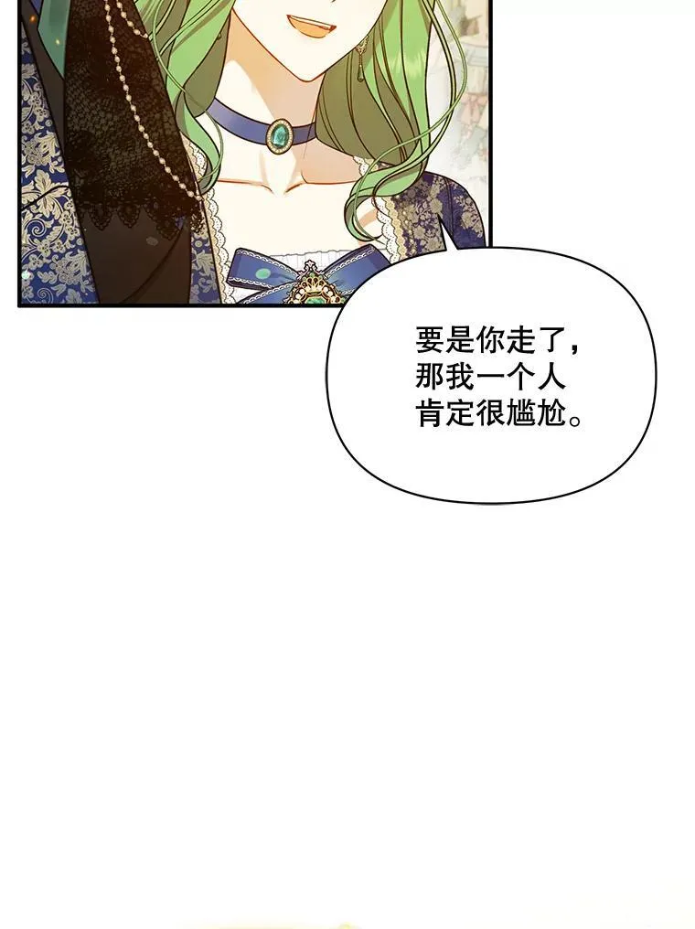 48.元媛舞会91
